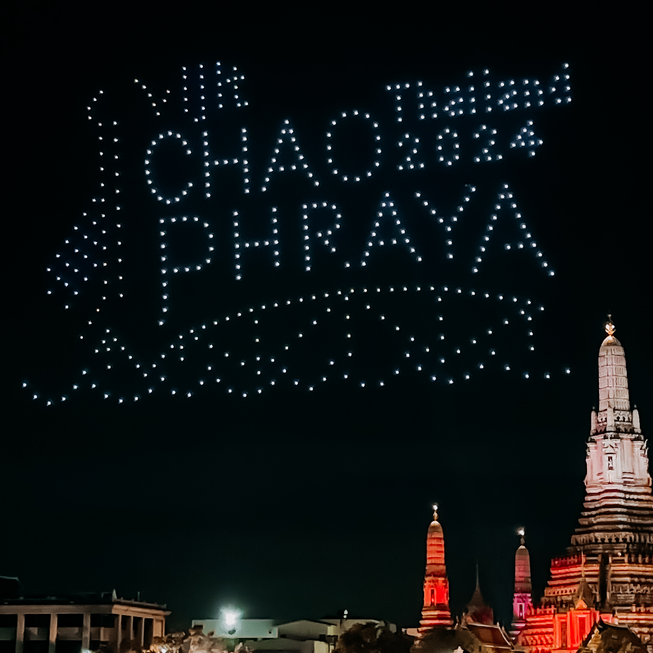 Chao Phraya Fireworks Festival